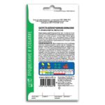 Семена Капусты " Белокочанная июньская"
